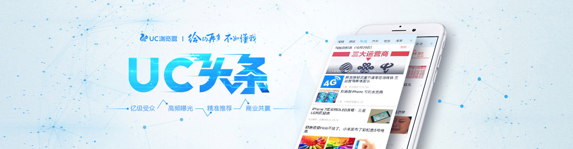 丹徒信息流推广