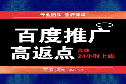 SEM代运营公司案例：客户满意度高