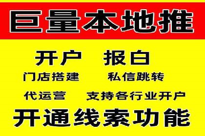 SEM优化公司助力企业实现线上营销新高度